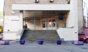 Академический ЗАГС