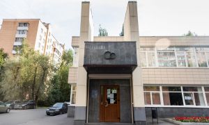 Царицынский ЗАГС
