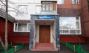 Черемушкинский ЗАГС - парадный вход