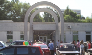 Дмитровский ЗАГС - парадный вход