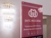 Дворец бракосочетания 3