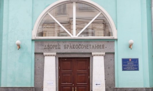Грибоедовский ЗАГС парадный вход