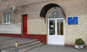 Хамовнический ЗАГС - парадный вход
