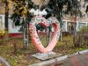 Отдел № 1 Управления ЗАГС по городским округам Химки и Долгопрудный