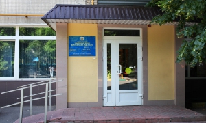 Хорошевский ЗАГС - парадный вход