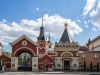 Регистрация брака в храме Матроны Московской