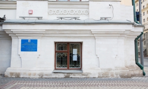 Мещанский ЗАГС