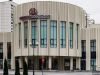 Митинский Дворец бракосочетания - здание снаружи