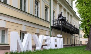 Музей военной формы — усадьба Васильчиковых