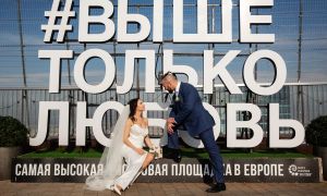регистрация брака в Башне Око в ресторане «Birds»