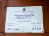 Шипиловский ЗАГС Москвы