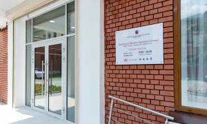 Таганский Дворец бракосочетания