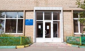 Тушинский ЗАГС