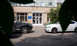 Тушинский ЗАГС