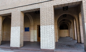 Тверской ЗАГС