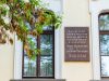 Регистрация брака в усадьбе Зубовых