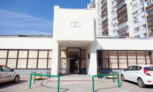 Вернадский ЗАГС